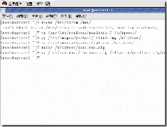 Linux下TFTP+NFS无人值守批量安装linux操作系统（二）_的_31