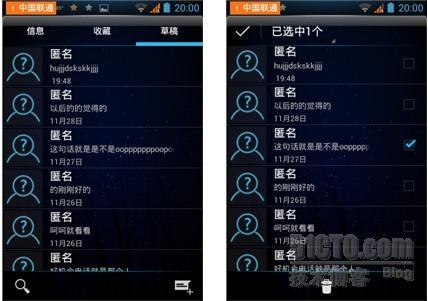 Android源码分析（三）：Mms模块总结（二）_android短信_04