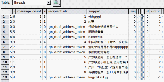 Android源码分析（三）：Mms模块总结（二）_android短信总结_05