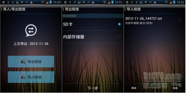 Android源码分析（三）：Mms模块总结（二）_android彩信_08