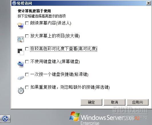 windows server 2008 R2之遗忘密码_server