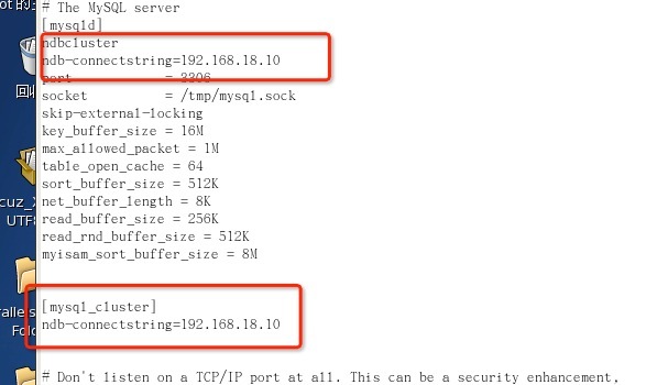 配置mysql-cluster群集(二)_mysql-cluster_04