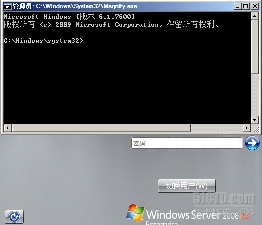 windows server 2008 R2之遗忘密码_密码_04