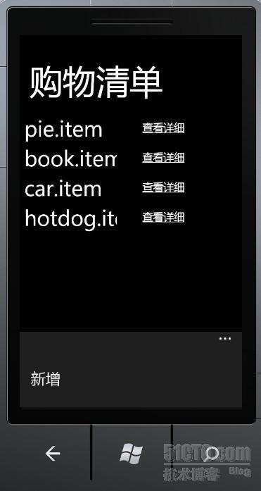 Windows Phone 7 独立存储使用XML文件来存储信息 _使用XML文件