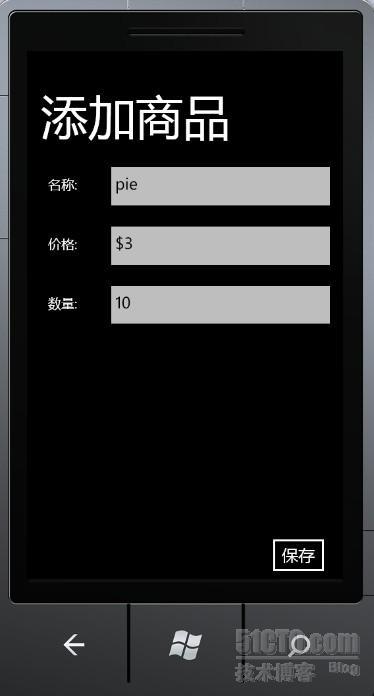 Windows Phone 7 独立存储使用XML文件来存储信息 _使用XML文件_02