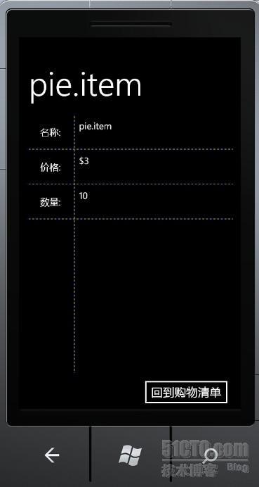 Windows Phone 7 独立存储使用XML文件来存储信息 _Windows Phone 7_03