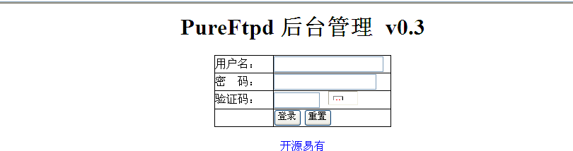 pure-ftp web界面的ftp管理_pure-ftp_07