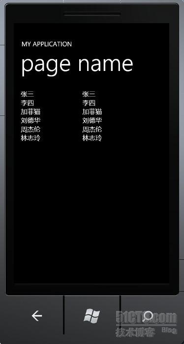 Windows Phone 7 IEnumerable<T>.Select和SelectMany的区别 _区别 