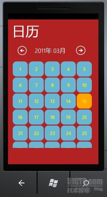 Windows Phone 7 日历应用的实现 _日历应用