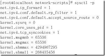 linux单臂路由和DHCP超级作用域_linux_14