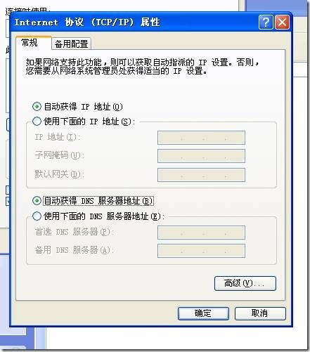 linux单臂路由和DHCP超级作用域_DHCP_17