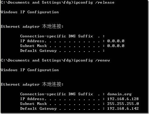 linux单臂路由和DHCP超级作用域_linux_21