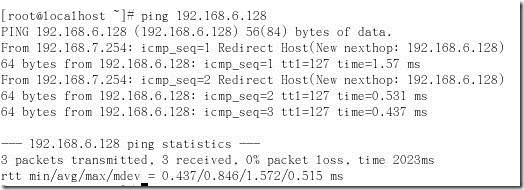 linux单臂路由和DHCP超级作用域_DHCP_24