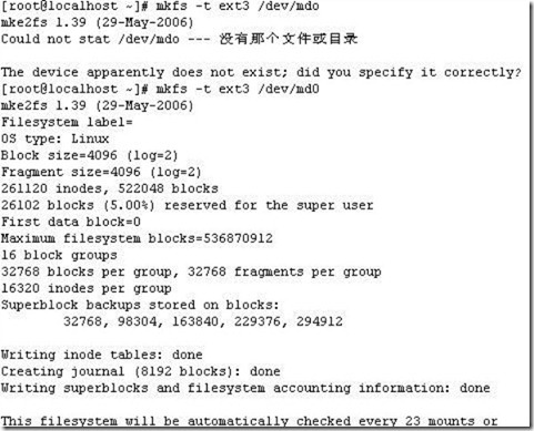 linux磁盘和文件系统管理之LVM卷_linux_11