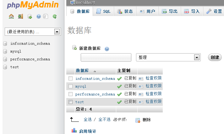 基于Nginx+mysql+php构建LNMP_LNMP_04