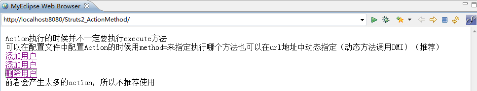 Struts2 学习 第5part 动态方法调用DMI_Struts2