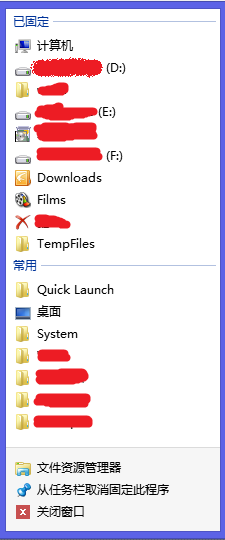 增加Win8任务栏图标右键的常用列表数目_Win8_02