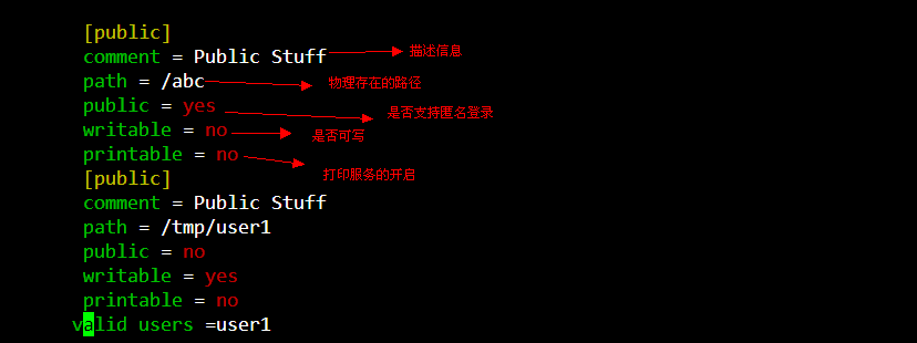 samba服务器上的基本配置_的