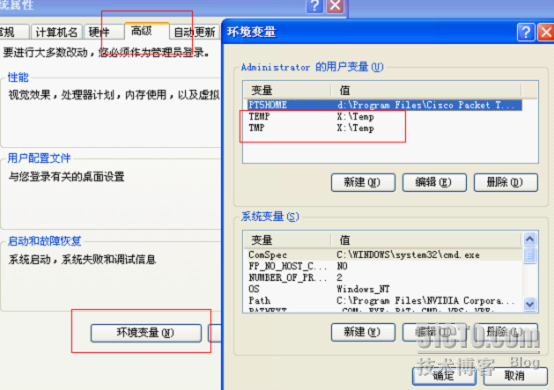  让您的开机时间和打开网页速度如飞一样_时间_06