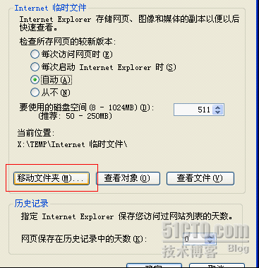  让您的开机时间和打开网页速度如飞一样_速度_07