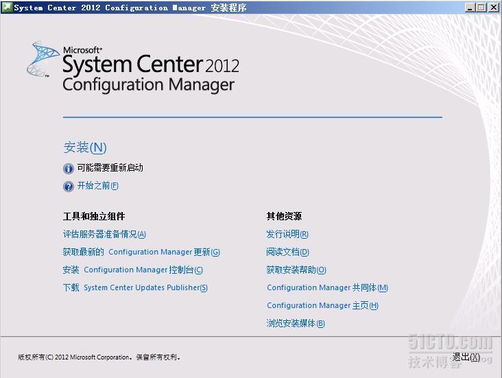 SCCM2012系列之七，SCCM2012部署详解_SCCM 2012 安装