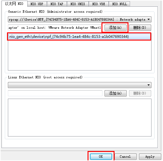 Cisco模拟器GNS3和虚拟机VMware的整合_微软_04