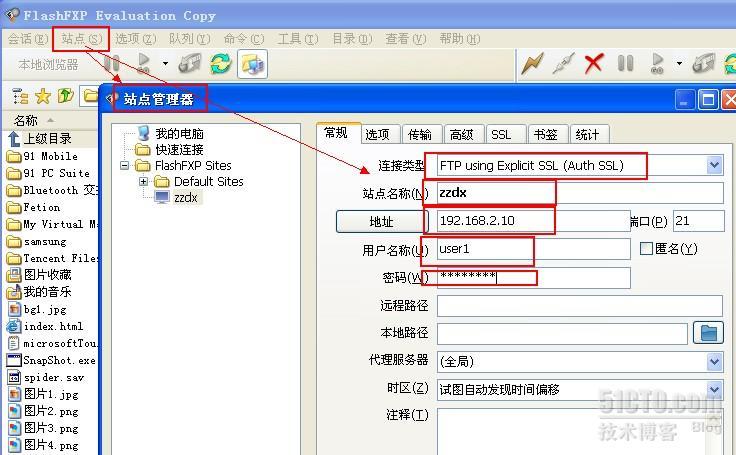 vsftpd的安全设置_FTPS_12