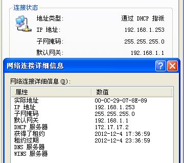 Linux系统配置DHCP服务以及DHCP中继代理实验_Linux dhcp服务 dhcp中继代