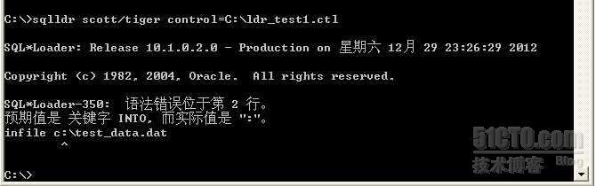 sql*loader的高级操作_sql*loader_03