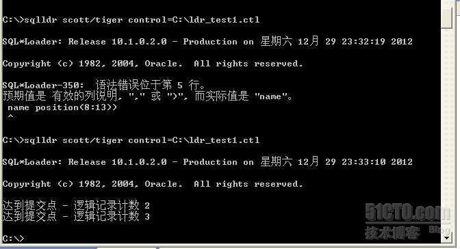 sql*loader的高级操作_数据文件_04