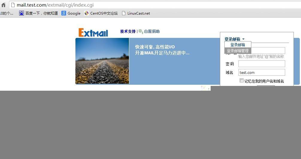 基于虚拟帐号的邮件系统extmail(2)_extmail