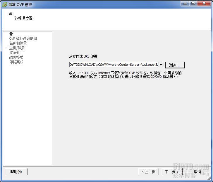 项目实例：vCSA+oracle数据库部署【图文】_vmware vCSA oracle_02