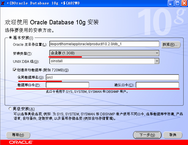 Solaris 10上安装oracle 10gR2_oracle安装  solaris