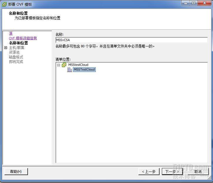 项目实例：vCSA+oracle数据库部署【图文】_vmware vCSA oracle_04