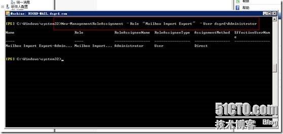 Exchange2010下通过EMS删除指定主题邮件_EMS删除指定主题邮件_03