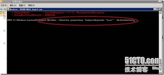Exchange2010下通过EMS删除指定主题邮件_Exchange2010_09