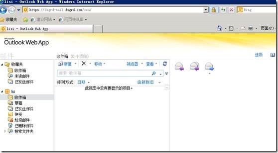 Exchange2010下通过EMS删除指定主题邮件_Exchange2010_15