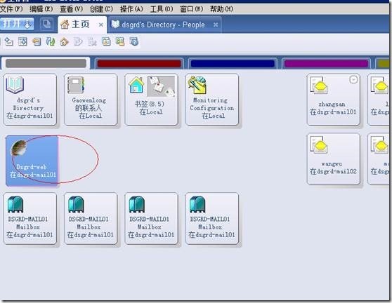 Domino8.5 设置通过WEB访问邮件数据库_Domino8.5_08