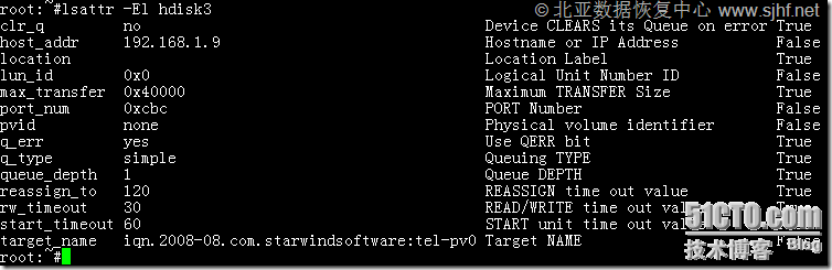 AIX下删除LV后的现场保护和数据恢复方案_aix_03