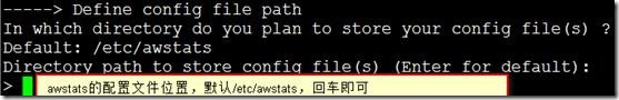 经典日志分析-AWStats_access_05