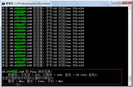 VMware服务器虚拟化平台应急方案_tim2009_06