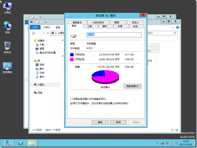 Windows Server 2012体验之重复数据删除技术_微软_14