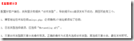 终于弄好了，ｗｉｎｄｏｗｓ　ｌｉｖｅ　ｗｒｉｔｅｒ_接口