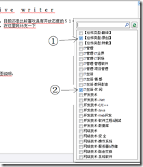 终于弄好了，ｗｉｎｄｏｗｓ　ｌｉｖｅ　ｗｒｉｔｅｒ_范德萨_02