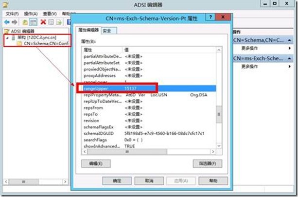 Exchange Server 2013文档系列之四： Exchange Server 2013在Windows 2008 R2下部署_Exchange 2013教程_03