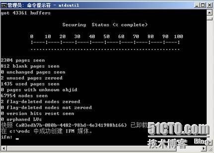 部署RODC和RODNS加强分支办公处的信息和网络安全_justify_06