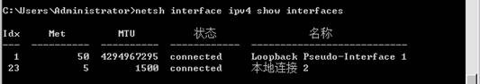 部署RODC和RODNS加强分支办公处的信息和网络安全_网络安全_16