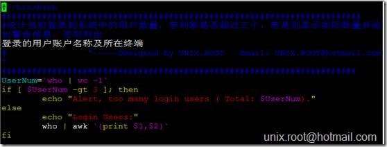 UNIX/Linux shell脚本 if语句的几个案例（适合Linux初学者）_UNIX_03