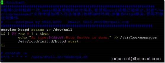 UNIX/Linux shell脚本 if语句的几个案例（适合Linux初学者）_shell脚本_04