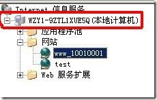 windows下kangle虚拟主机-easypanel配置iis 6.0插件开asp,asp.net空间详细教程_border_04